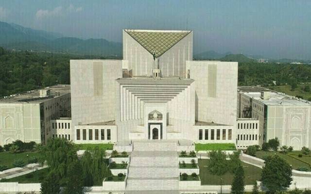  سپریم کورٹ آف پاکستان 