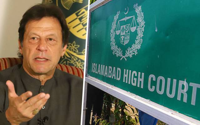 اسلام آباد ہائیکورٹ نے عمران خان کو 28 فروری کو بینکنگ کورٹ کے سامنے پیش ہونے کا حکم دے دیا