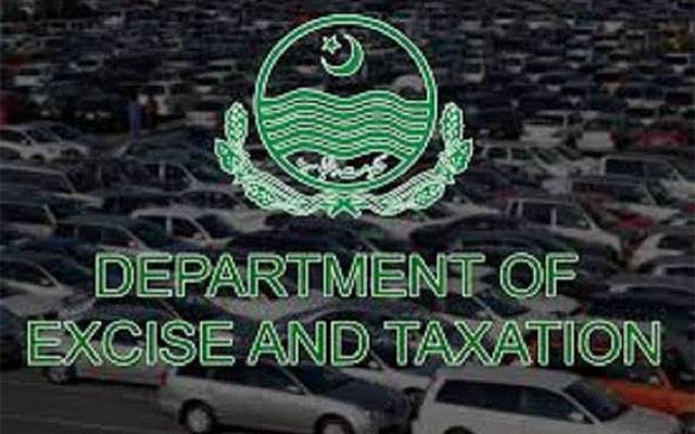 محکمہ ایکسائز کا پراپرٹی ٹیکس نا دہندگان کے خلاف کریک ڈاؤن کا فیصلہ