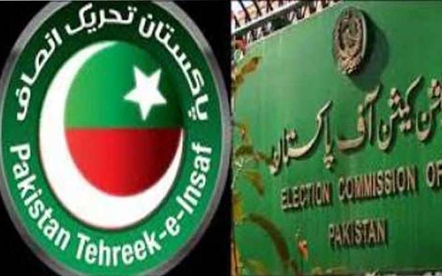 پاکستان تحریک انصاف نے 16 مارچ کو کراچی میں ہونے والے ضمنی الیکشن ملتوی کرانے کے لئے الیکشن کمیشن کو درخواست دے دی