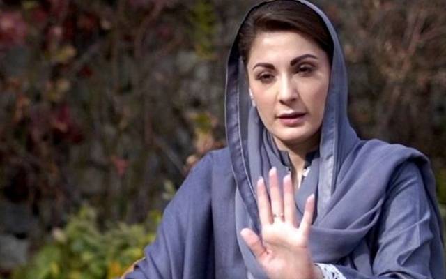 مریم نواز 