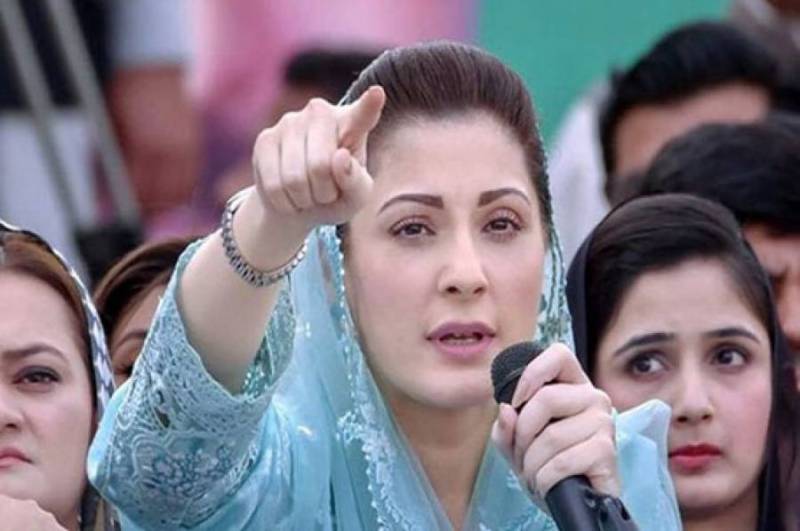  ملک کے موجودہ حالات کا ذمہ دار عمرانی ٹولہ ہے: مریم نواز