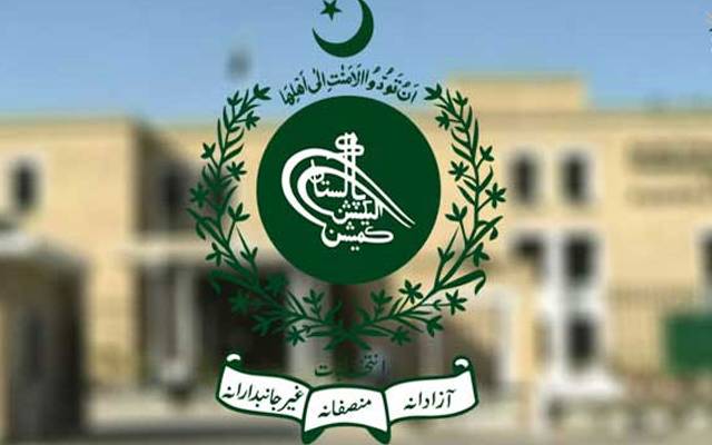 الیکشن کمیشن نے ہنگامی اجلاس طلب کرلیا۔ اجلاس میں سپریم کورٹ کے فیصلے کا تفصیلی جائزہ لیا جا ئے گا