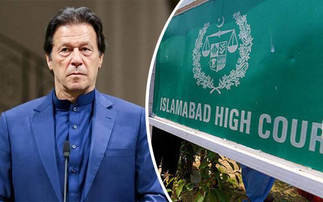 اسلام آباد ہائیکورٹ نے عمران خان کی نااہلی کیس میں درخواست گزار کے وکیل کو آئندہ ہفتے دلائل مکمل کرنے کا حکم دے دیا