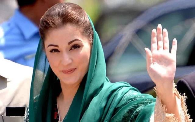 مریم نواز شریف آج گوجرانوالہ میں تنظیمی کنونشن سے خطاب کریں گی