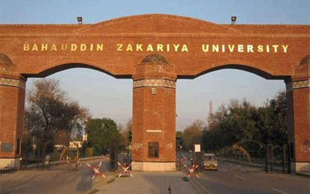 بہاءالدین زکریا یونیورسٹی ملتان نے روحانی تعلیم دینے کا اعلان کر دیا