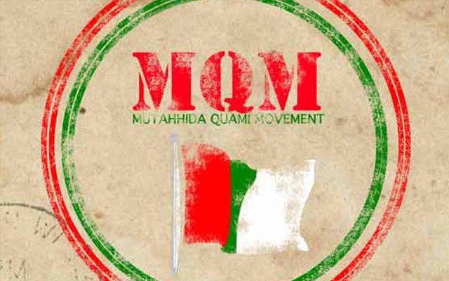 ایم کیو ایم کے ساتویں مردم شماری پر تحفظات برقرار ، کمشنر کو خط لکھ دیا