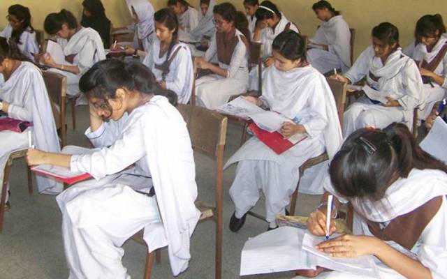 انٹرمیڈیٹ پارٹ ون سائنس پری انجینئرنگ کے سالانہ امتحانات کے نتائج کا اعلان