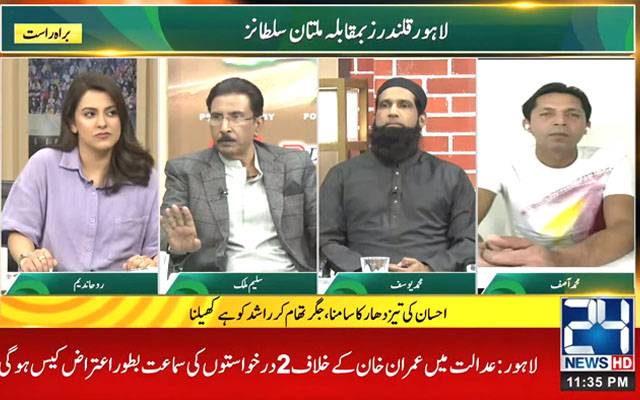 پی ایس ایل ہنگامہ