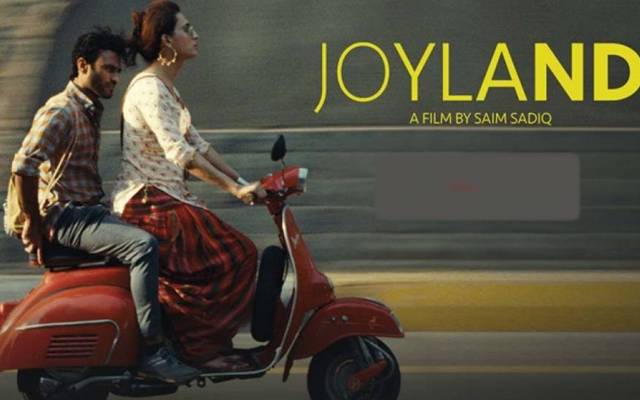 متعدد ایوارڈز اپنے نام کرنے والی شہرہ آفاق پاکستانی فلم ’جوائے لینڈ‘ نے ’بیسٹ انٹرنیشنل فلم ایوارڈ‘ اپنے نام کر لیا ہے۔