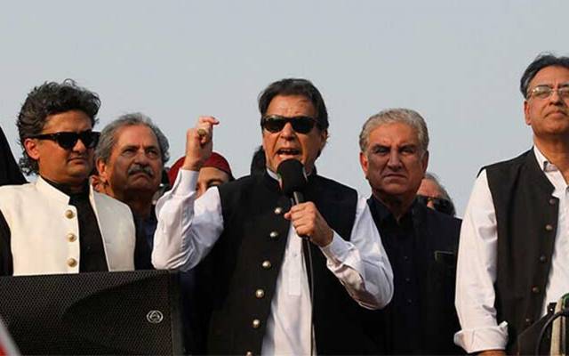 پاکستان تحریک انصاف کی جانب سے آج زمان پارک لاہور سے ریلی نکالی جائے گی