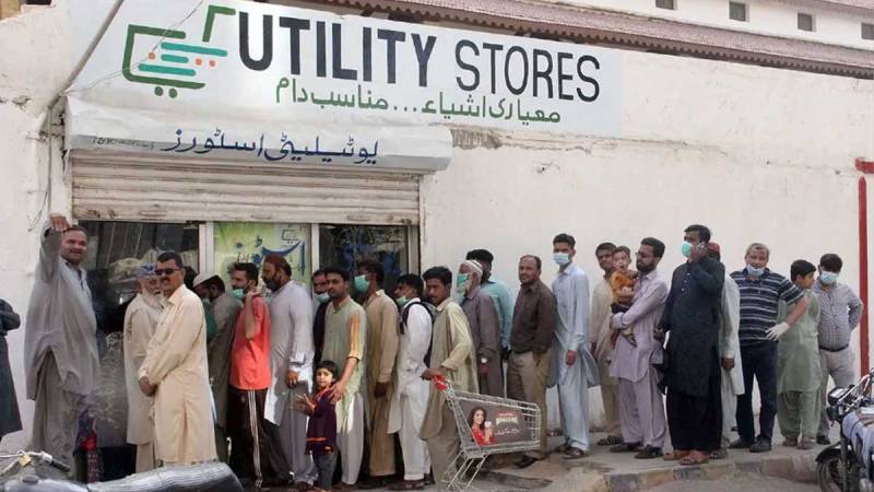 یوٹیلیٹی سٹورز پر سٹاک نہ ہونے کے برابر ،عوام پریشان