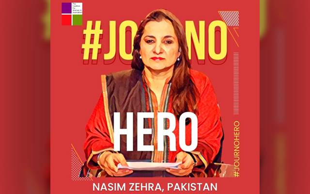 معروف صحافی ،24 نیوز کی اینکر نسیم زہر ہ دنیا کی 20 خواتین ہیروز میں شامل 
