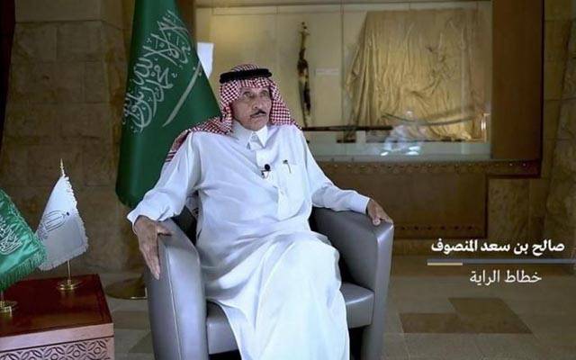 سعودی قومی پرچم بنانیوالے خطاط انتقال کرگئے