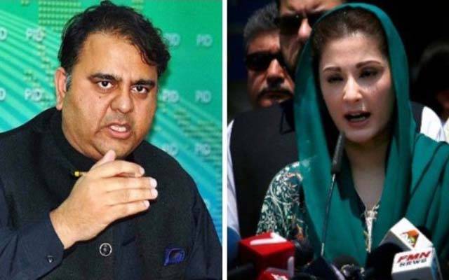 مریم ںواز کیخلاف ٹوئٹ، ایف آئی اے نے فواد چودھری کو طلب کرلیا
