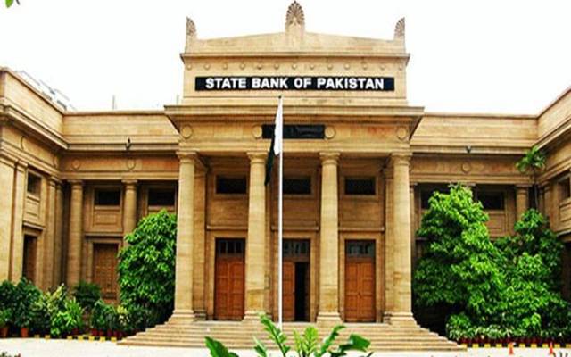23 مارچ کو تمام بینک بند ہونگے