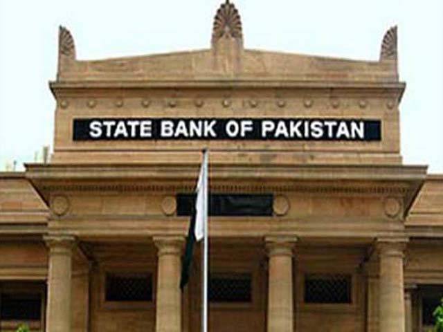 24 مارچ کوتمام بینک عوامی لین دین کیلئے بند رہیں گے 