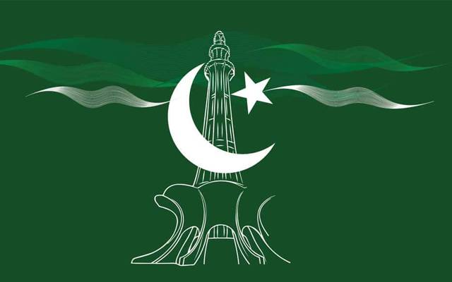 آج ملک بھر میں یوم پاکستان قومی جوش و جذبے سے منایا جا رہا ہے