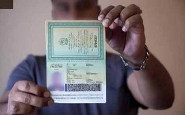 ایف آئی اے کی کارروائی، افغان شہریوں کو پاسپورٹ جاری کرنیوالا ملزم گرفتار