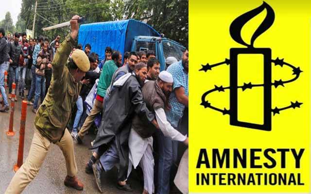ایمنیسٹی انٹرنیشنل نے بھارتی مظالم کا پردہ فاش کردیا