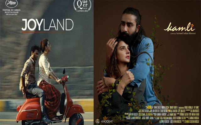 پاکستان کی فلم 