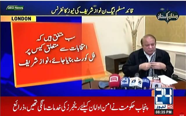  انتخابات سے متعلق کیس پر فل کورٹ بنایاجائے, نواز شریف 