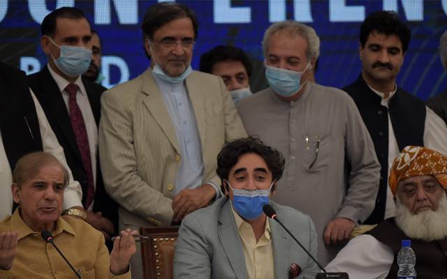 وزیراعظم شہباز شریف کی سربراہی میں حکومت کی اتحادی جماعتوں کا اہم اجلاس آج ماڈل ٹاون لاہور میں ہوگا