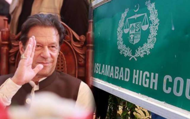 ممنوعہ فنڈنگ: عدالت نے کیس کے شواہد پر سوالات اٹھادیے