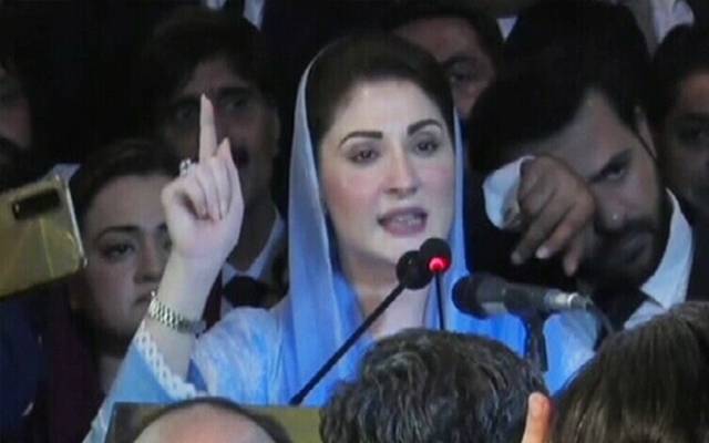 عدالت نے ہمیشہ طاقت کے آگے سر جھکایا:مریم نواز 