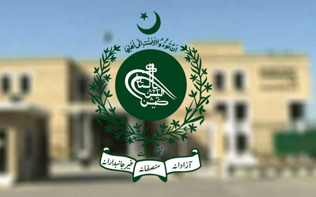 الیکشن کمیشن کی جانب سے سپریم کورٹ کے فیصلے کی روشنی میں پنجاب اسمبلی کے انتخابات کا شیڈول جاری کیا گیا ہے