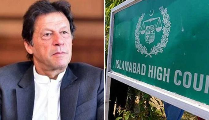 عمران خان کی 8 مقدمات میں حاضری سے استثنیٰ کی درخواست منظور