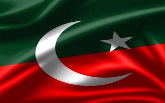 تحریک انصاف نے حکومت کی کارکردگی پر وائٹ پیپر جاری کردیا