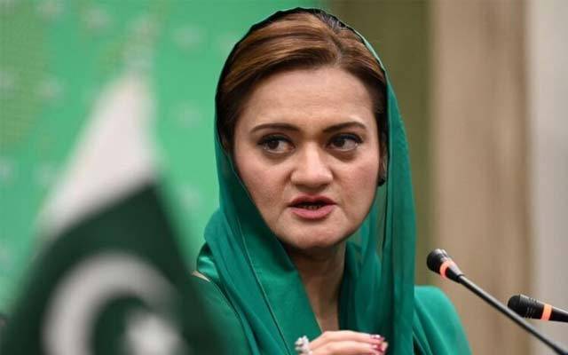 آئین کی نصاب میں شمولیت، مریم اورنگزیب کی پیش کردہ قرارداد منظور
