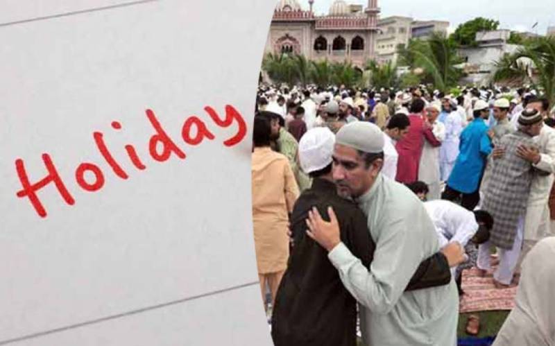 سعودی عرب میں عیدالفطر کی چھٹیوں کا اعلان