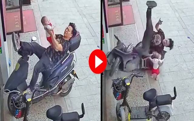  سوشل میڈیا پر ویڈیو وائرل ہورہی ہے جس میں باپ نے بچے کو موٹر سائیکل سے گرتے وقت بچا لیا۔
