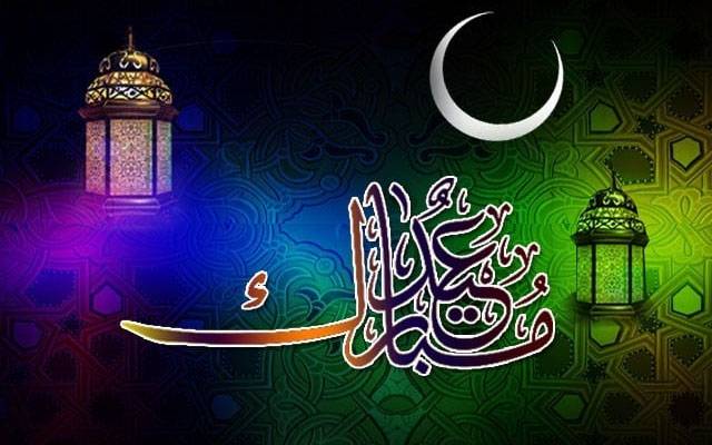 سعودی عرب میں 20 اپریل کو شوال کا چاند نظر آنے کا امکان نہیں، ادارہ فلکیات کا دعویٰ