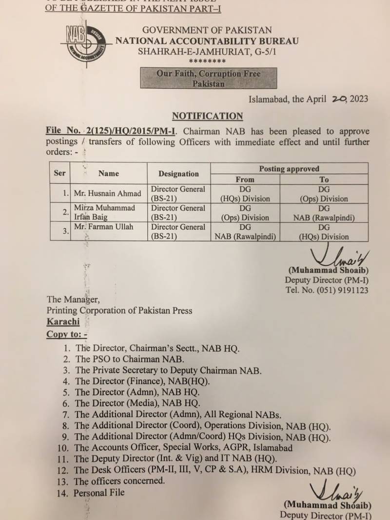 https://www.24urdu.com/digital_images/large/2023-04-20/news-1681978218-9851.jpeg
