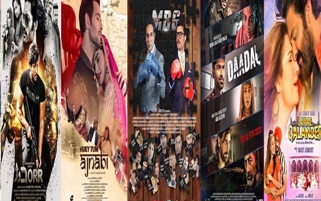 عید الفطر پر ریلیز ہونے والی پاکستانی 5 فلمیں 
