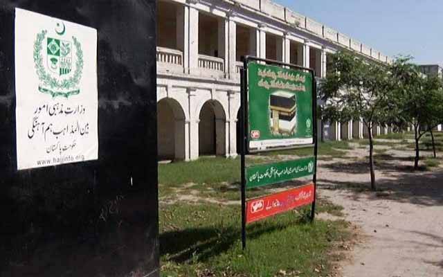 وزارت مذہبی امور نے عازمین حج کیلئے تربیتی سیشنز کا آغاز کر دیا