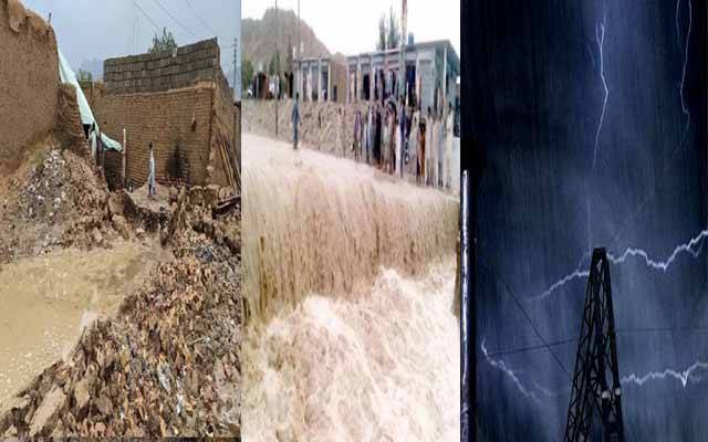 بلوچستان: بارش نے تباہی مچا دی، آسمانی بجلی گرنے سے 2 بچے جاں بحق