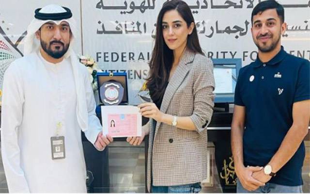 اداکارہ مایا علی کو متحدہ عرب امارات کا گولڈن ویزا مل گیا