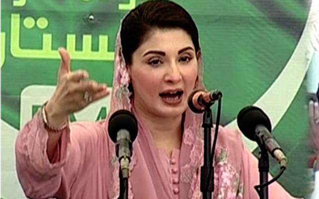24 نیوز, مسلم لیگ ن, مریم نواز, پریس کانفرنس, نواز شریف, لیبر ڈے