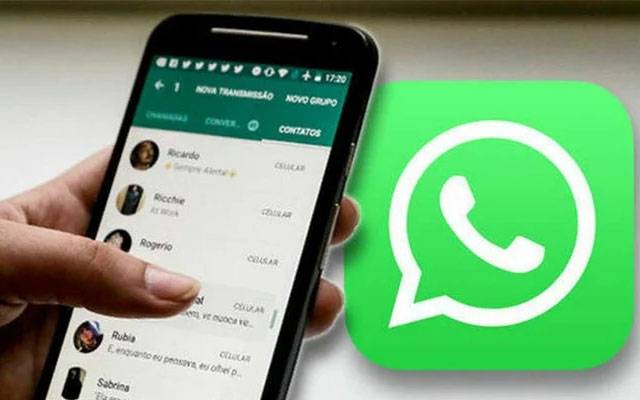 واٹس ایپ نے نیا فیچر متعارف کرا دیا