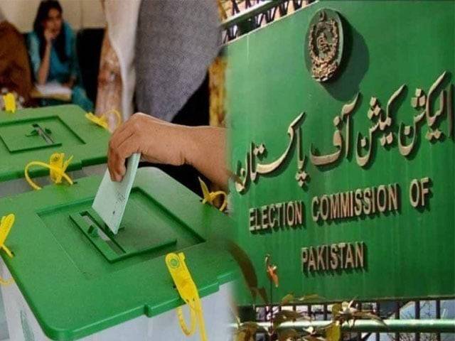 سپریم کورٹ کو انتخابات کی تاریخ دینے کا اختیار نہیں،الیکشن کمیشن