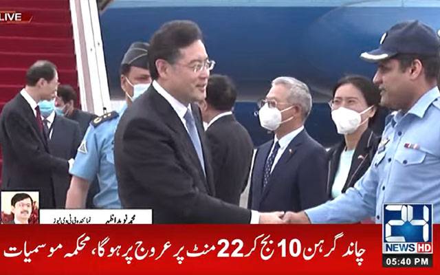 چین کے وزیر خارجہ 2 روزہ دورے پر پاکستان پہنچ گئے 