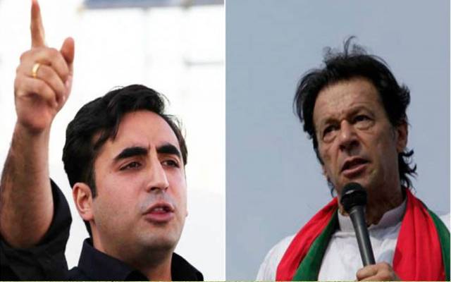 پیپلز پارٹی نےپنجاب سے پی ٹی آئی کی اہم وکٹیں گرا دیں 