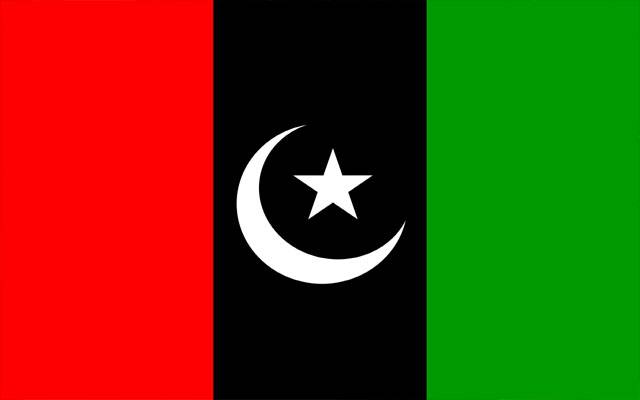 پنجاب سے اہم سیاسی شخصیات پیپلز پارٹی میں شامل 