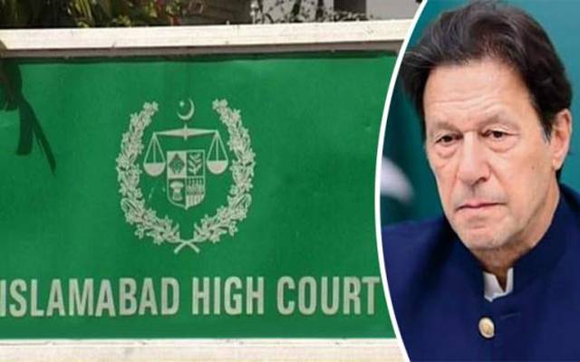 عمران خان کی 121 مقدمات میں کارروائی روکنے کی درخواست، فیصلہ محفوظ
