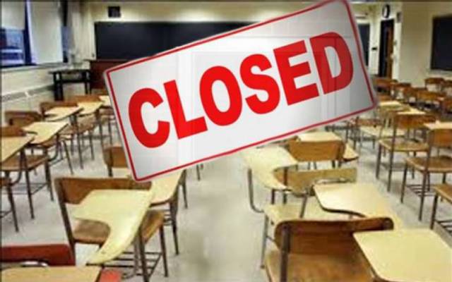 پنجاب بھر میں کل تمام سرکاری ،پرائیوٹ تعلیمی ادارے بند رہینگے