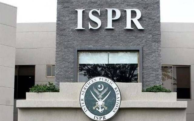 شر پسند عناصر کے خلاف سخت کارروائی کا فیصلہ، فوج نے بڑا قدم اٹھا لیا 